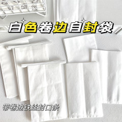 コットンペーパーシリーズ梱包材セットins高颜値透明フィルム纸パック白色ロール袋DIYギフト包装