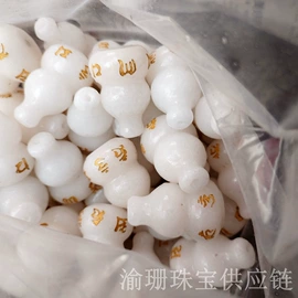 玉器工艺品;手镯;手链