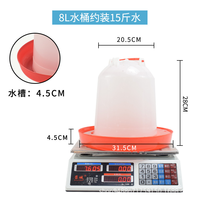 Fregadero de pollo botella de agua potable cubo dispensador de agua potable de pollo alimentador de agua automático hervidor de alimentación de pollo suministros de equipos de cría de pollos