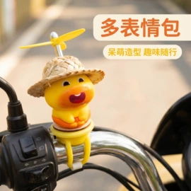 汽车摆件;其他汽车内饰;临时停车牌