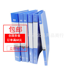 Qinxue information book loose-leaf folder insert bag transparent file bag office blue AB203040/60
