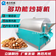 ����늼ӟ�LͲ��؛�C�������Ѵ󶹳����ӳ���������С��֥�鳴�