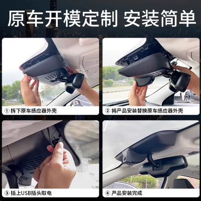 HD — ORA Driving recorder