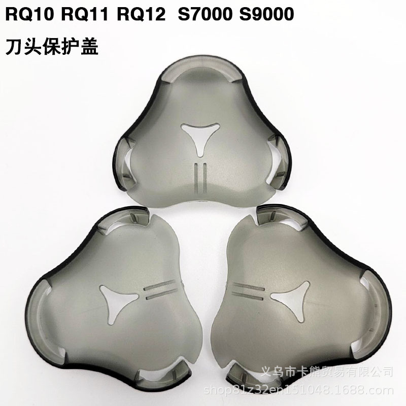RQ11 RQ12 protective cover suitable for Philips shaver razor dustproof transparent cover S7000 S9000 RQ11 RQ12 protective cover suitable for Philips shaver razor dustproof transparent cover S7000 S9000