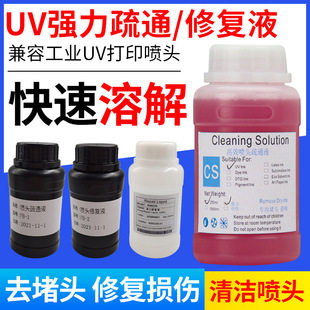 ��Ч���^��ϴҺUV����ˮ�m������G4 G5���Ῠ��ͨ�ޏ�Һ�tșˮ