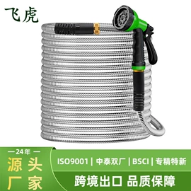 洗车水枪;伸缩胶管;PVC管