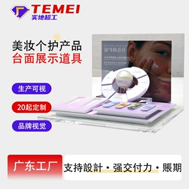 其他有机玻璃;亚克力加工;展示柜