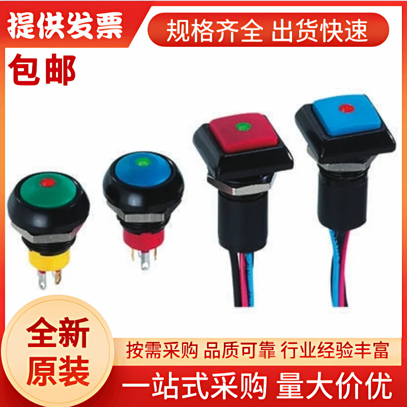 IPR3FAD3LOS APEM 带灯按钮开关, 绿色圆盖, 红色LED, 单刀单掷