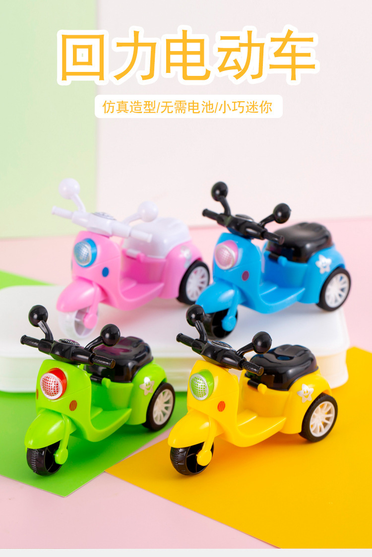 回力电动车_01.jpg