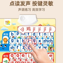 һ�꼉�׃������J�֒�D����ͯ��̕���ĸ�����N�h�Zƴ���ĸ