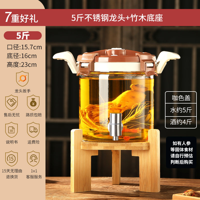 ワイン専用ボトル、ガラス瓶、家庭用高級密封容器、青梅酒、薬酒瓶、蛇口付きワイン瓶|undefined