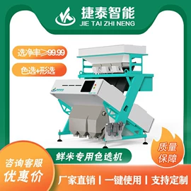 其他农业机械;粮食加工设备;筛选设备
