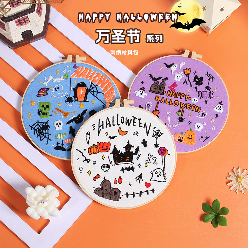 Nuevos productos de material de bordado artesanal paquete europeo tridimensional diibroidery Amazon truco Halloween 2024