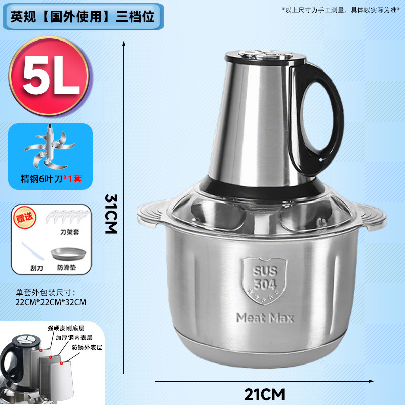 新型家庭用電動ミートグラインダー、7段階速度調整、大容量、肉や野菜を粉砕、多機能業務用小型ミートグラインダー|undefined