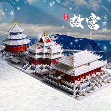 �������������ʹ�����һ��ľ�Ͻ��Ǽ����ָ��й��Ž������Ѷȴ���