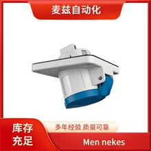 Men nekes ���� ��˹ 4108 ǽ���Դ���� DUoi ��ҵ������ 5693A