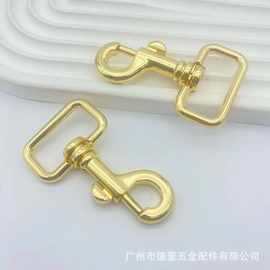 批发钥匙扣金属五金扣1寸方尾枪扣内径25mm锌合金狗扣宠物狗挂扣