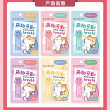 丝芙缇萌趣可爱儿童保湿补水润唇膏 滋润防干裂宝宝秋冬唇部护理