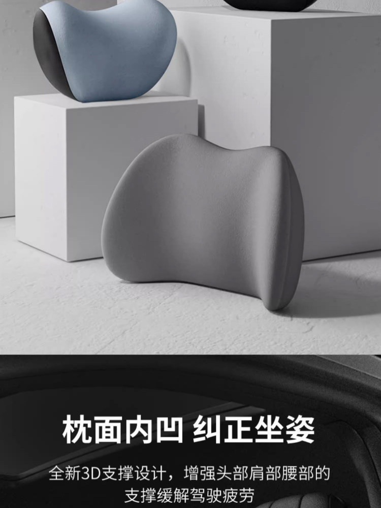 Car Neck Pillow, Lumbar Support, Car Seat Lumbar Cushion, Backrest Pad, Driver's Seat Memory Foam, Pair of Lumbar Pillows, Headrest Pillow