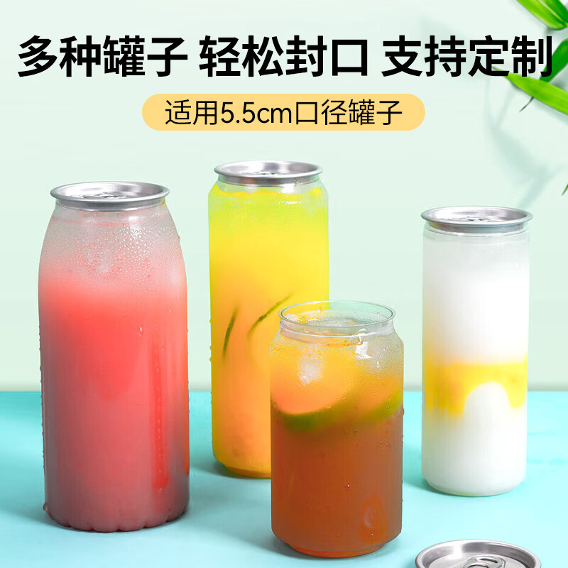 Máquina de sellado de latas Fest máquina de sellado de latas de plástico comercial máquina de sellado automático de latas máquina de sellado de tazas equipo de té con leche se puede personalizar