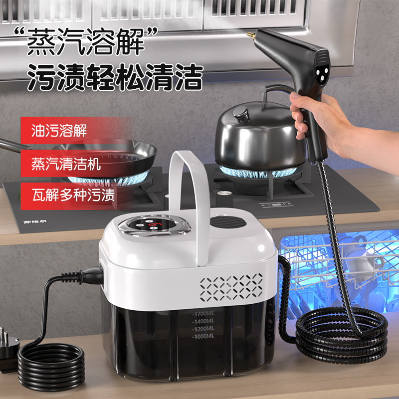 Cross-Border 1700ml High-Pressure High-Temperature Steam Cleaner Household Window Handheld Kitchen Oil Fume and Oil Stain Cleaning Machine