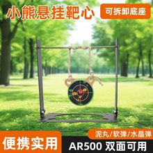 AR500С�����Ұ��������ϰ��Ƭ��������������־�����˫�����