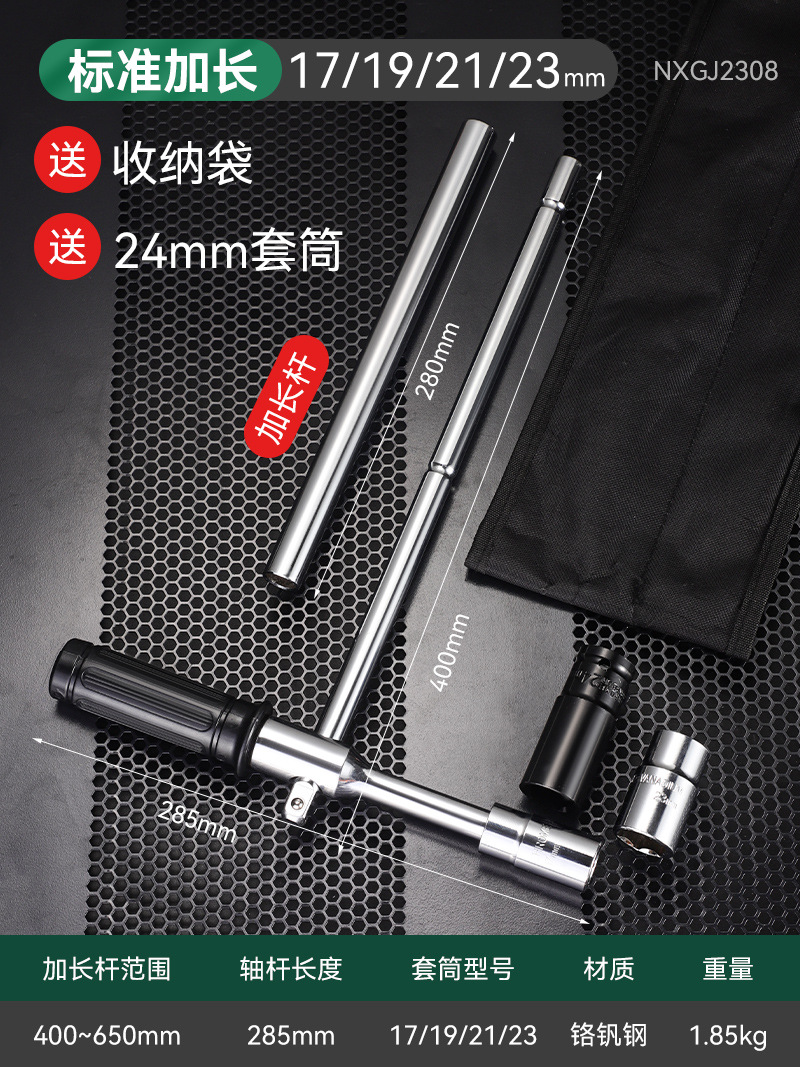 Llave de cruz en forma de L de alta dureza, extendida y de alta resistencia, para desmontaje y montaje sin esfuerzo de llantas de coches pequeños, llave de tubo para neumáticos.