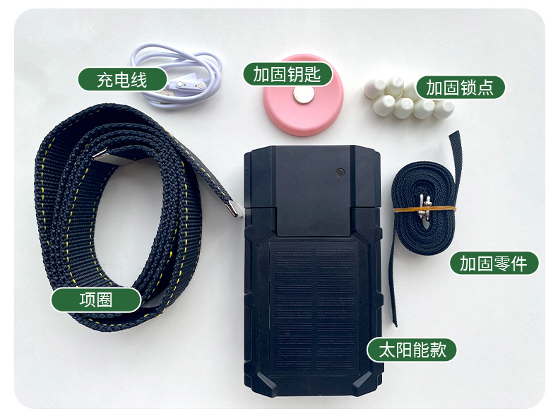 Mongolian Cattle and Sheep Tracker Waterproof Gps Tracker for Mountainous Areas with Solar Power, Popular for Cross-Border Use