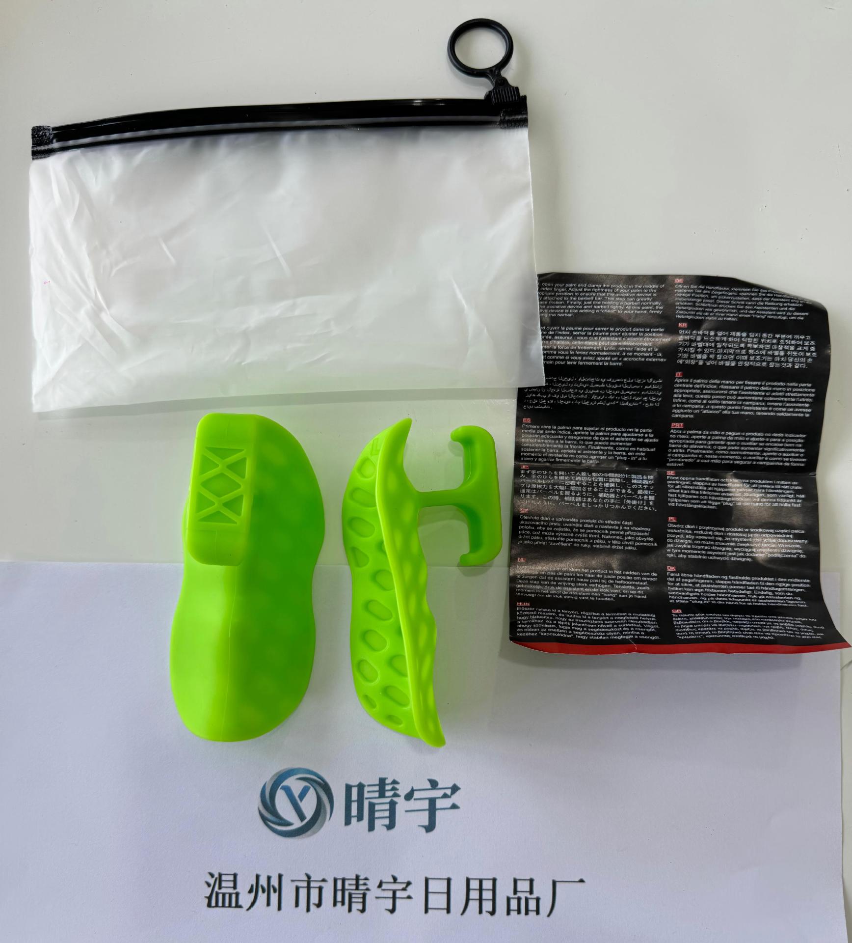 荧光绿2只【袋装】