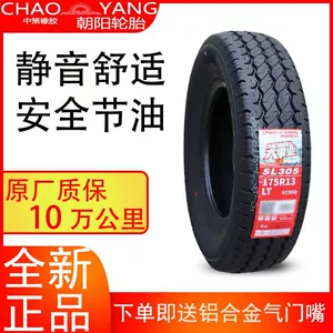 Chaoyang 175R13LT SL305 Wuling, Changan S460, Dongfeng Xiaokang C31 üçün