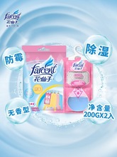 花仙子除湿袋干燥剂防潮防霉包可挂式衣柜吸湿回南天神器200g*2