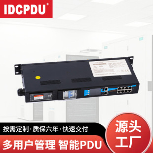 Idcpdu Cabinet Socket Smart Pdu Managed Remote Control Plug-In Strip Distribution Unit Power Strip