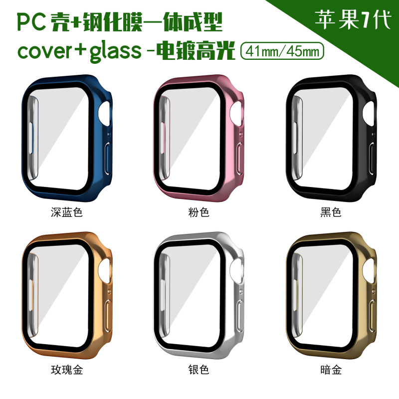 Electroplated Watch Case Suitable for S11 Protective Case, Full-Cover Pc Tempered Film Integrated Iwatch10 Apple Watch Protective Case