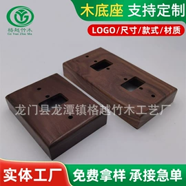 木质工艺品