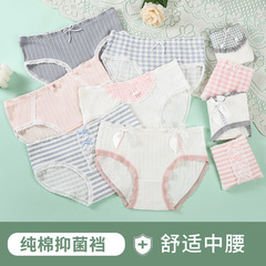 女性の下着純綿通気性快適なミッドウエストブリーフ女の子日本のかわいいロリータ甘いパンティー