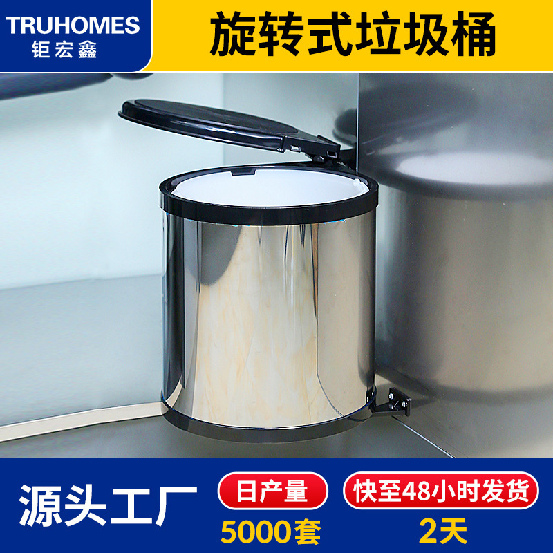 Factory Wholesale Lid Concealed Embedded Trash Bin Internal Spin Stainless Steel Sink Built-in Cabinet Trash Bin Factory Wholesale Lid Concealed Embedded Trash Bin Internal Spin Stainless Steel Sink Built-in Cabinet Trash Bin
