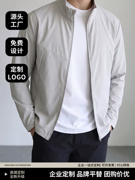 Stand-up collar jacket, autumn lightweight water-repellent casual business sports thin coat, workwear with logo print