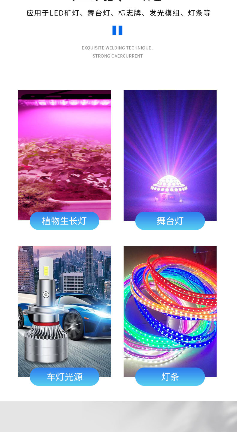 2835全光谱灯珠_06