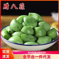 腊八蒜腌蒜翡翠绿蒜农家自制醋泡蒜新鲜咸菜下饭菜蒜泡大蒜腌制品