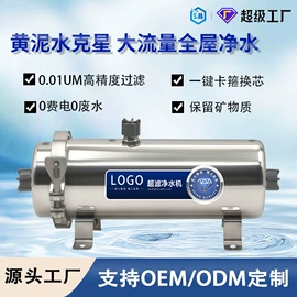 净水器配件;净水器