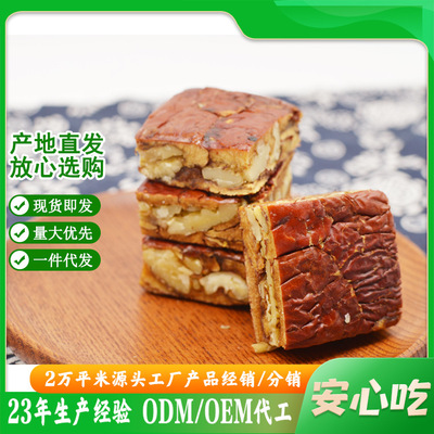 Yazi Walnut snacks Xinjiang Jujube Walnut dried fruit wholesale Zaoren nut Jujube