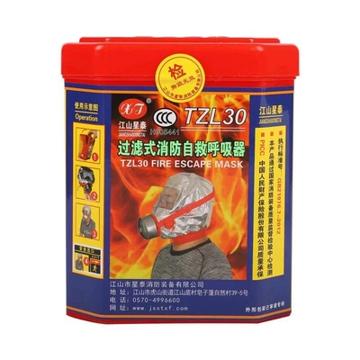 Vehicle fire extinguisher — for kitchen and private vehicles - breathing-apparatus