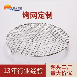 烧烤架烧烤网;烧烤炉;烧烤盘