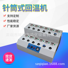 SMT�O���Ͳʽ�zˮ���ܶ��r�؜ؙC�t�z�y�{��������M�ȳ�����C