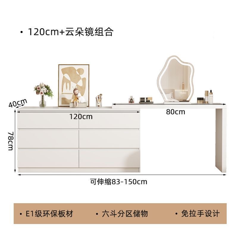 120cm 서랍장 + 80cm 화장대 + 거울