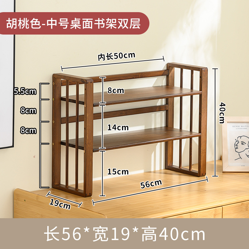 [호두 컬러 더블 레이어] 새로운 중간 다시 책장 56cm 길이