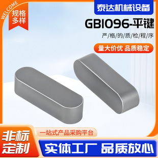 ƽ�IGB1096 ���F�A�^�N�Ӳ��N�I�l�I���N��λ���I�l�SФ��ƽ�I�N