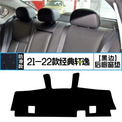 Models of Nissan Sylphy, Sun Protection: Günəş əleyhinə siperlik - 20-25-classic-sylphy-rear-window-with-black-edges