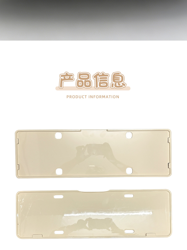 Suitable for 26 models of Geely Xingyue EX2 license plate frames, new regulations license plate frame, full coverage, original car color series, modification accessories