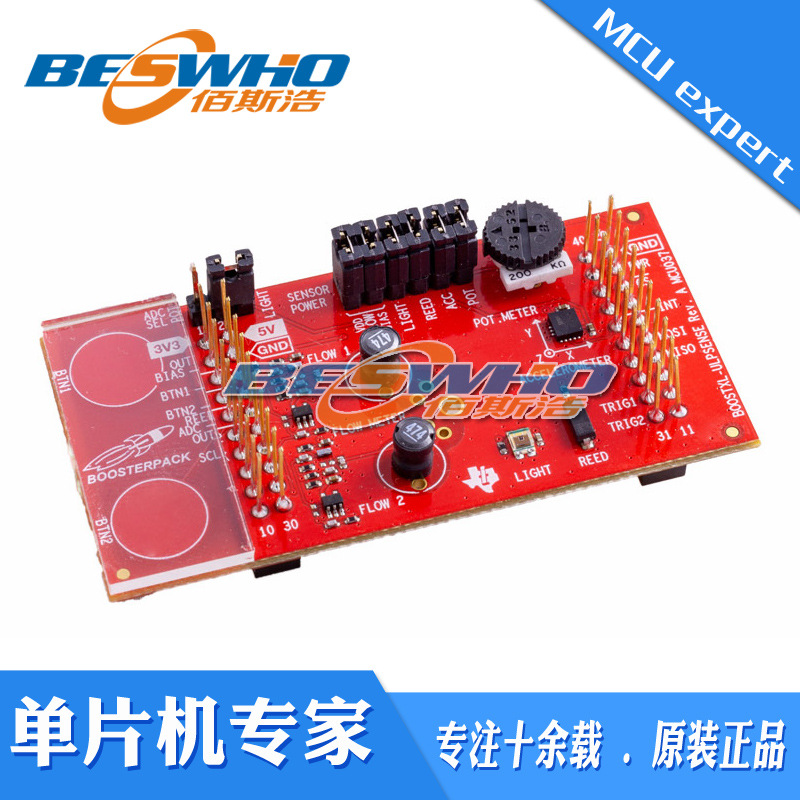 BOOSTXL-ULPSENSE 多功能传感器开发工具 TI开发板 全新 原装